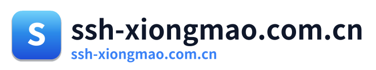 ssh-xiongmao.com.cn